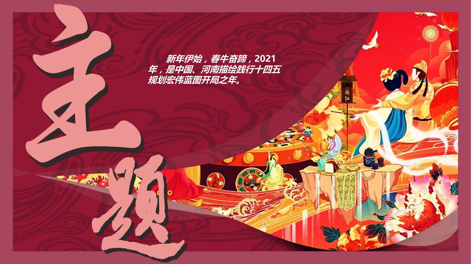 舞蹈影像《暂停键》